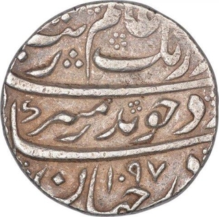 Silver One Rupee Coin of Aurangzeb of Kanbayat  Mint.