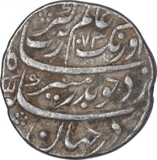 Silver One Rupee Coin of Aurangzeb of Multan Mint.