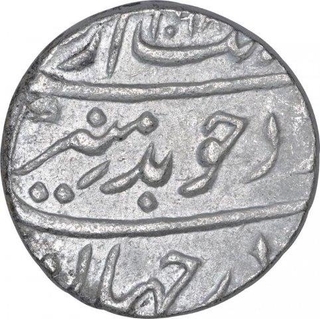 Rare Silver Rupee Coin of Aurangzab of Nusratabad Mint.