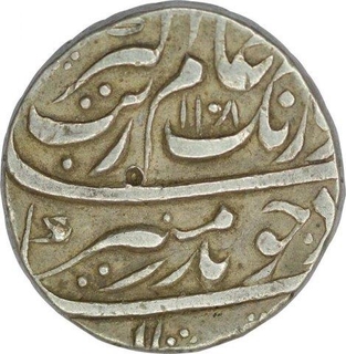 Silver One Rupee Coin of Aurangzeb of Sahrind Mint.