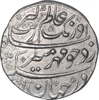 Silver One Rupee Coin of Aurangzeb of Shahajahanabad Dar ul khilafa Mint.