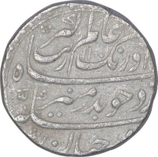 Silver One Rupee Coin of Aurangzeb of Shahajahanabad Dar ul khilafa Mint.