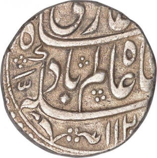 Silver One Rupee Coin of Shah Alam Bahadur of Itawa Mint.