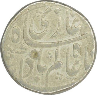 Silver One Rupee Coin of Shah Alam Bahadur of Itawa Mint.