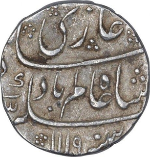 Silver One Rupee Coin of Shah Alam Bahadur of Shahjahanabad  Mint.