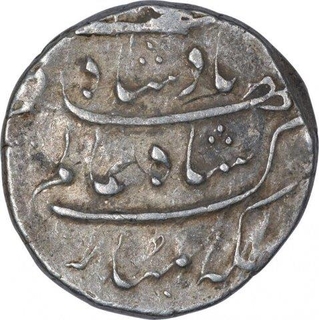 Silver One Rupee Coin of Shah Alam Bahadur of Surat Mint.