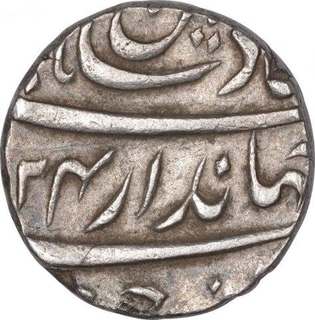 Silver One Rupee Coin of Jahandar Shah of Akbarnagar Mint.