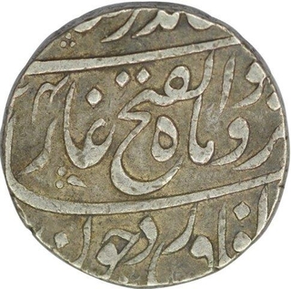 Silver One Rupee Coin of Jahandar Shah of Gwalior Mint.