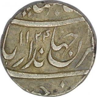 Silver One Rupee Coin of Jahander Shah.