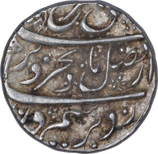 Silver One Rupee Coin of Farrukhsiyar of Akbarabad Mint.