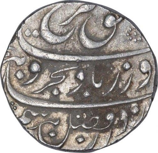 Silver One Rupee Coin of Farrukhsiyar of Arkat Mint.