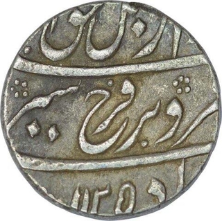 Silver One Rupee Coin of Farrukhsiyar of Azimabad Mint.