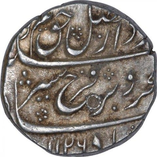 Silver One Rupee Coin of Farrukhsiyar of Bareli Mint.