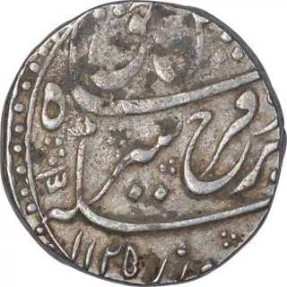 Silver One Rupee Coin of Farrukhsiyar of Itawa Mint.