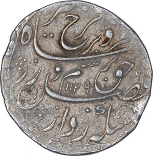 Silver One Rupee Coin of Farrukhsiyar of Shahjahanabad Mint.