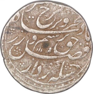 Silver One  Rupee Coin of Farrukhsiyar of Shahjahanabad Mint.