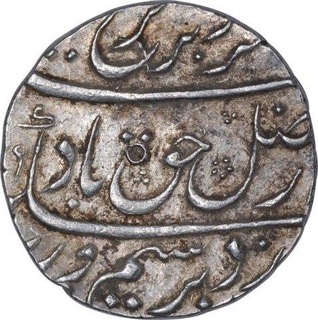 Silver One Rupee Coin of Farrukhsiyar of Surat Mint.