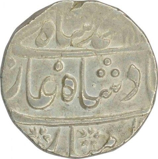 Silver One  Rupee Coin of Muhammad Shah of Akbarabad  Mint.