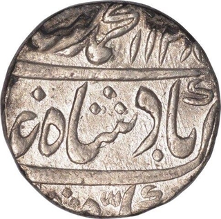 Silver One Rupee Coin of Muhammad Shah of Kora Mint.