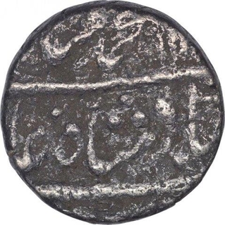 Silver One Rupee Coin of Muhammad Shah of Kora Mint.