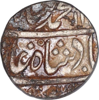 Silver One Rupee Coin of Muhammad Shah of Kora Mint.