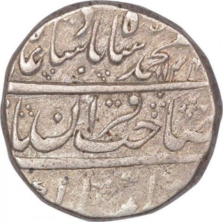 Silver One  Rupee Coin of Muhammad Shah of Shahjahanabad Mint.