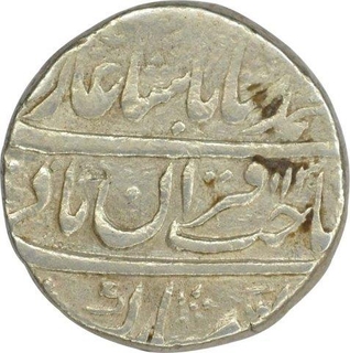 Silver One Rupee Coin of Muhammad Shah of Shahjahanabad Mint.