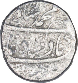 Silver One Rupee Coin of Muhammad Shah of ShahJahanabad Dar ul Khilafa Mint.