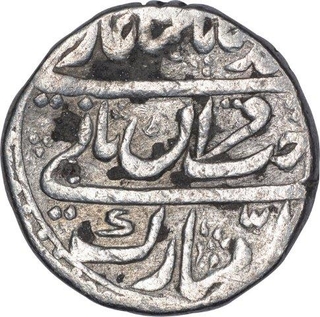 Silver One Rupee Coin of Muhammad Shah of Shahajahanabad Mint.