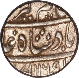 Silver One Rupee Coin of Alamgir II of Azimabad Mint.