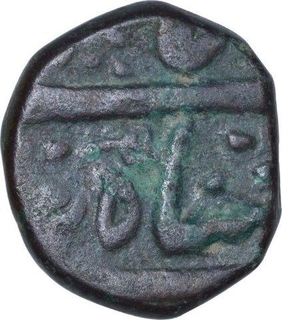 Rare Copper One Paisa Coin of Shah Alam II of Akbarabad Mint.