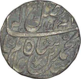 Silver One Rupee Coin of Shah Alam II of Akbarabad Mint.