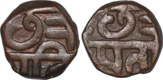 Copper Paisa Coins of Chhatrapati Shivaji of Maratha Confedercy.