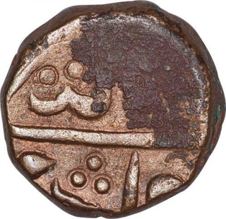 Copper Paisa Coin  of Vrindavan Mint of Maratha Confederacy.