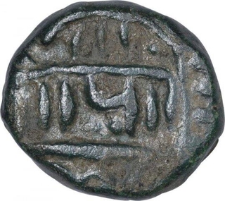 Copper Paisa Coin of Gopalrao Patwardhan of Miraj Mint  of Maratha Confederacy.