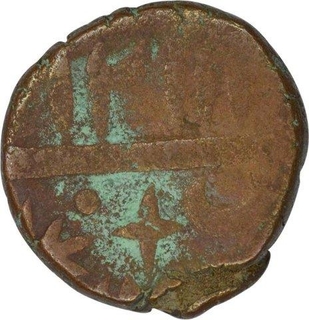 Copper Half Paisa Coin of Awadh State.