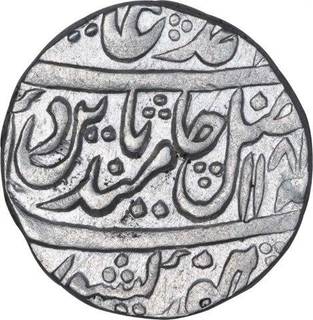 Silver One Rupee Coin of Mahe Inderpur Mint of Bharatpur State.