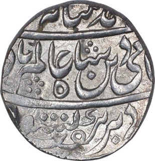 Silver Rupee Coin of Bhopal State.