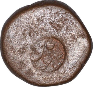 Copper Half Paisa Coin of Bhopal State.