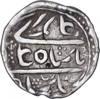 Silver One Nazarana Rupee Coin of Bikaner State.