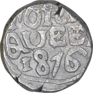 Silver One Rupee Coin of Ram Singh of Bundi State.