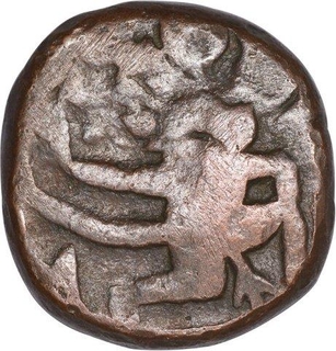 Copper Paisa Coin of Hanuman Series of Dhar State.