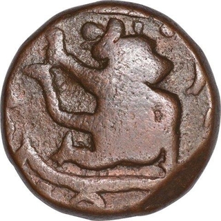 Copper Paisa Coin of Hanuman Series of Dhar State.