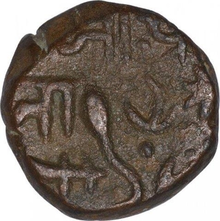 Copper Paisa Coin of Jaankoji Rao of Jawad Mint  of Gwalior State.