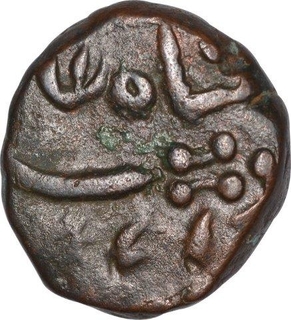 Copper Toka Cash Coin of  Aurangabad of Hyderabad feudatory.