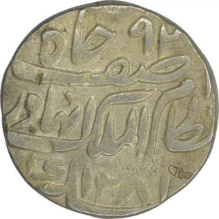 Silver One Rupee Coin of Afzal ud daula of Hyderabad State.