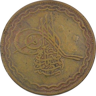 Copper Half Anna Coin of Mir Mahbub Ali Khan of Hyderabad State.