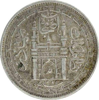 Silver Quarter Rupee Coin of Mir Mahbub Ali Khan of Hyderabad State.