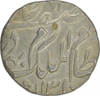 Silver One Rupee Coin of Mir Mahbub Ali Khan of Hyderabad State.