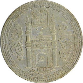 Silver One Rupee Coin of Mir Mahbub Ali Khan of Hyderabad State.